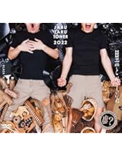 Amazon.co.jp: JARU JARU TOWER 2019 ジャルジャルのちじゃら